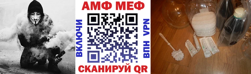 АМФЕТАМИН 97%  Шагонар 
