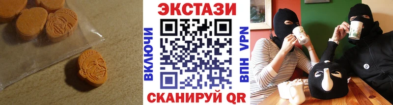 мега онион  Шагонар  Экстази XTC  где купить наркотик 