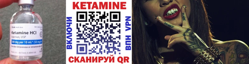 ссылка на мегу онион  Шагонар  КЕТАМИН ketamine  купить  цена 