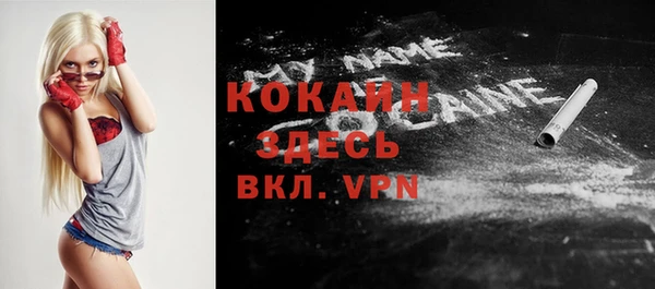 амф Баксан