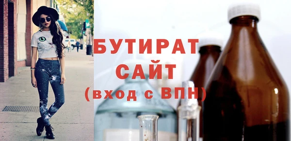 амф Баксан