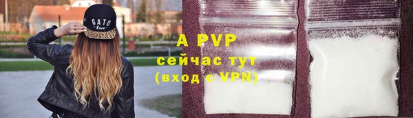 амф Баксан