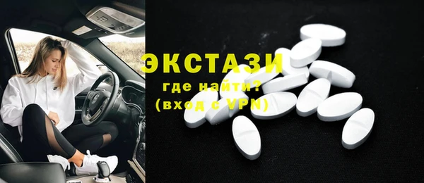 амф Баксан