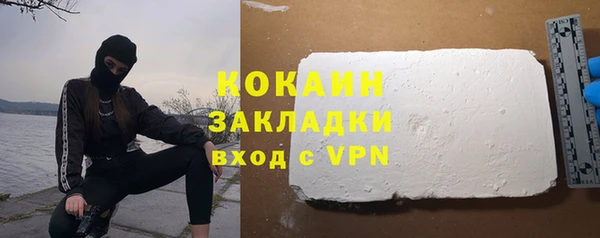 амф Баксан
