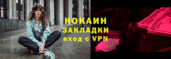 кокаин колумбия Балабаново