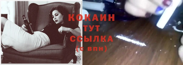 кокаин колумбия Балабаново
