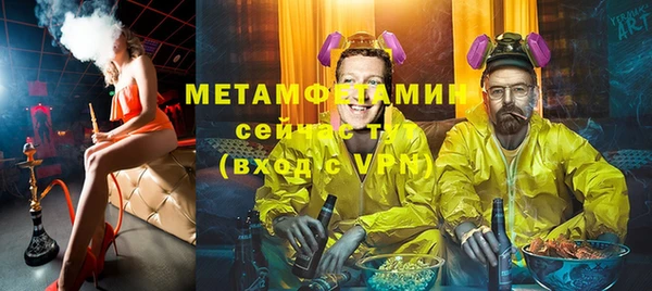 бошки Балахна