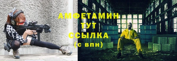 амф Баксан
