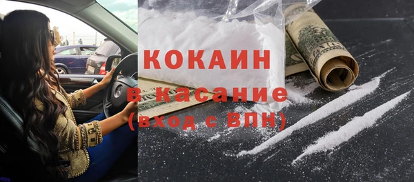 кокаин колумбия Балабаново