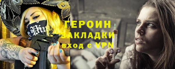 бошки Балахна