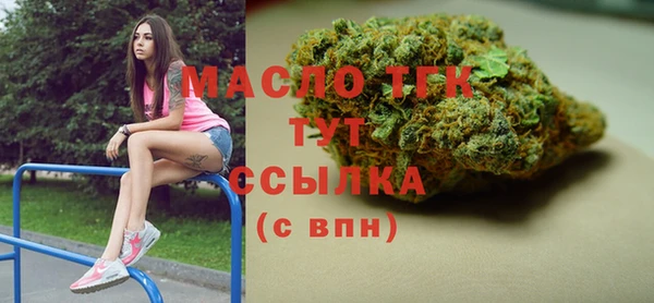 бошки Балахна