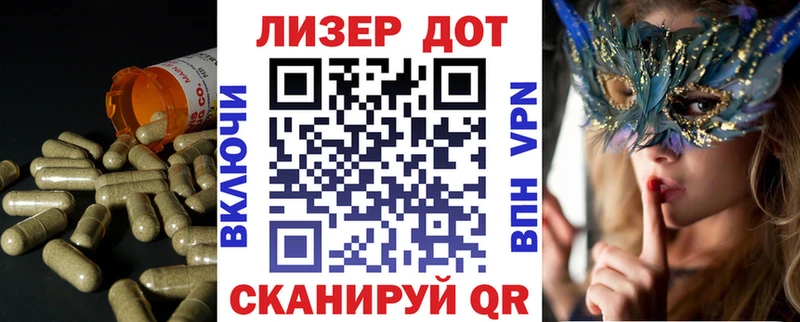 ЛСД экстази кислота  где купить наркотик  Шагонар 