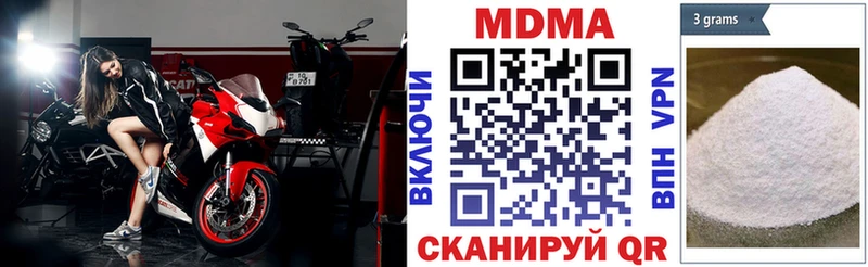 МДМА VHQ  Шагонар 