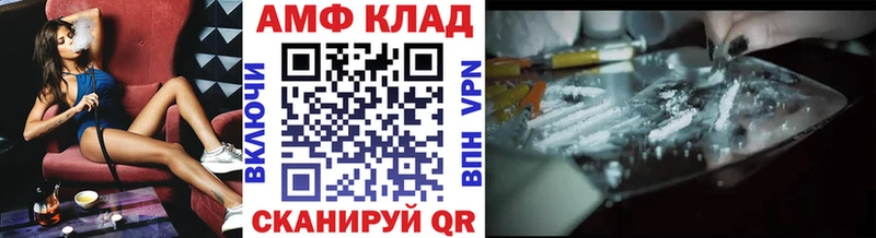 Первитин кристалл  kraken рабочий сайт  Шагонар 