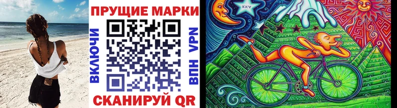ссылка на мегу как войти  Шагонар  Марки 25I-NBOMe 1500мкг 